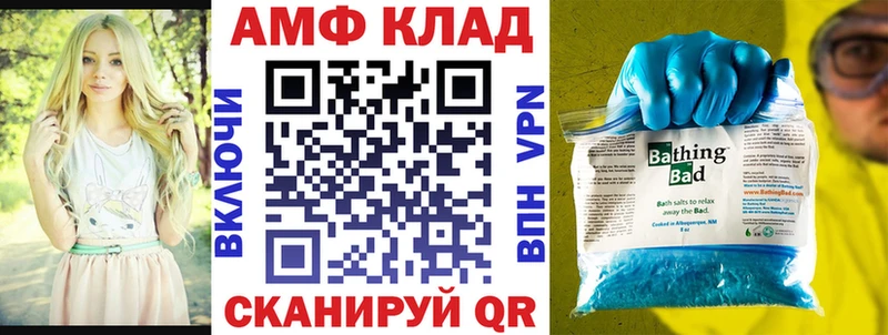 АМФЕТАМИН 97%  как найти наркотики  Микунь 