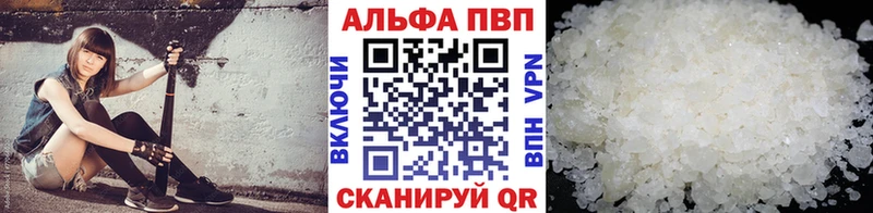 blacksprut ссылки Микунь Alpha-PVP VHQ