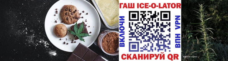 Canna-Cookies конопля  Микунь 