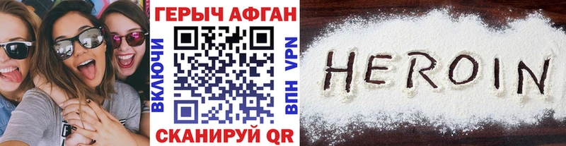 где можно купить   Микунь  ГЕРОИН гречка 