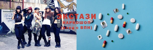 кокаин колумбия Абаза