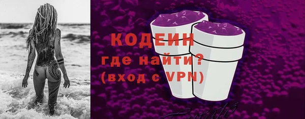 тгк Абдулино
