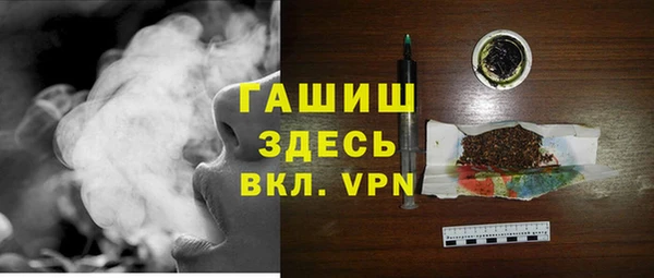 тгк Абдулино