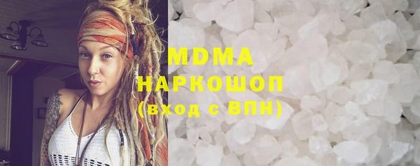 тгк Абдулино