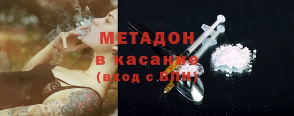 тгк Абдулино