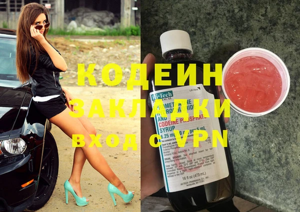 таблы Алзамай