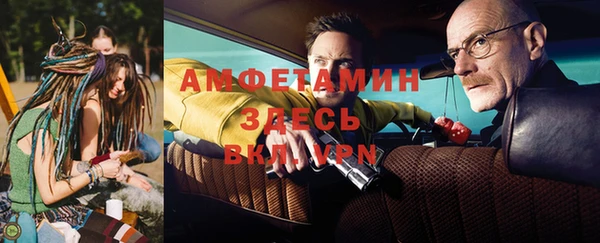 мет Алексеевка