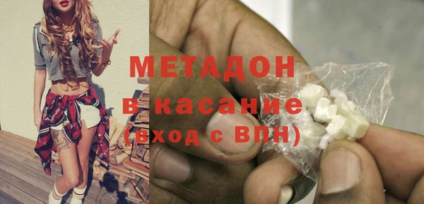 тгк Абдулино