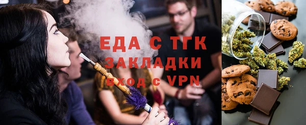 тгк Абдулино