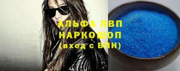 mix Абинск