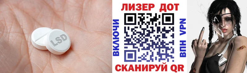 Лсд 25 экстази ecstasy цены наркотик Микунь