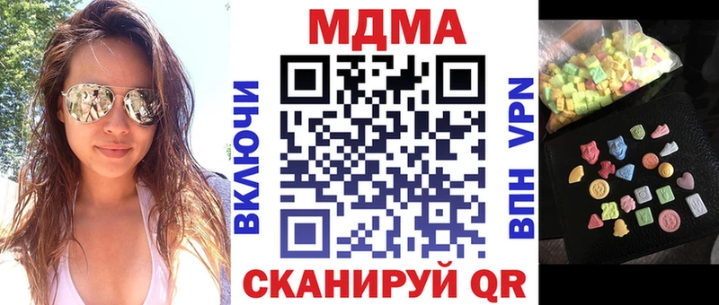 МДМА Molly  Микунь 