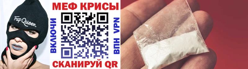 дарнет шоп Микунь МЕФ кристаллы