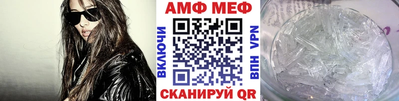 Метамфетамин витя  гидра маркетплейс  Микунь  даркнет сайт 