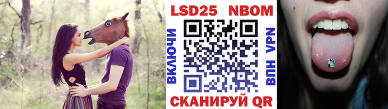 Марки N-bome 1500мкг  блэк спрут tor  Микунь  что такое  